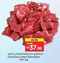 Nesto Pakistani Beef Boneless offer
