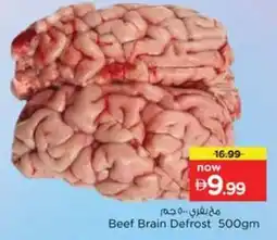Nesto Beef Brain Defrost offer