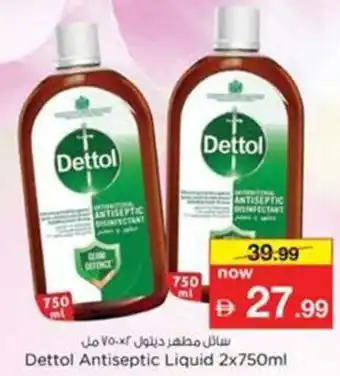 Nesto Dettol Antiseptic Liquid offer