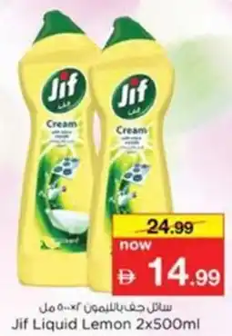 Nesto Jif Liquid Lemon offer
