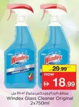 Nesto Windex Glass Cleaner Original offer
