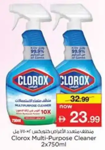 Nesto Clorox Multi-Purpose Cleaner offer