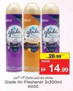 Nesto Glade Air Freshener asstd. offer