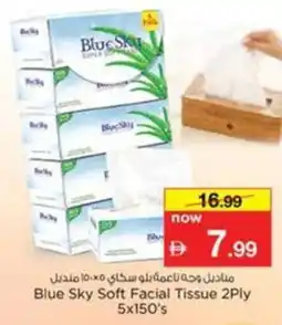 Nesto Blue Sky Soft Facial Tissue offer