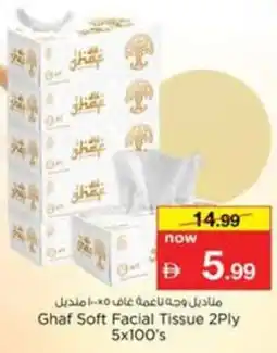 Nesto Ghaf Soft Facial Tissue offer