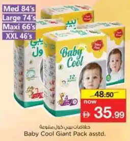 Nesto Baby Cool Giant Pack asstd offer