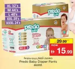 Nesto Predo Baby Diaper Pants asstd offer