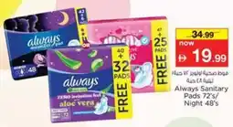 Nesto Always Sanitary Pads 72's/ Night 48's offer