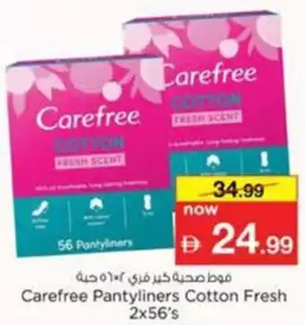 Nesto Carefree Pantyliners Cotton Fresh offer