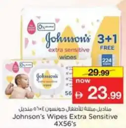 Nesto Johnson's Wipes Extra Sensitive offer