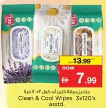 Nesto Clean & Cool Wipes asstd offer