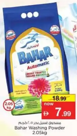 Nesto Bahar Washing Powder offer