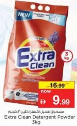 Nesto Extra Clean Detergent Powder offer