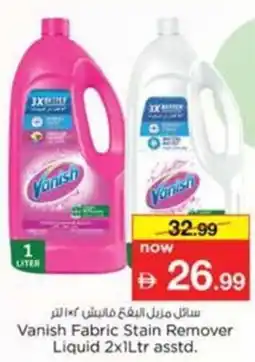 Nesto Vanish Fabric Stain Remover Liquid asstd offer