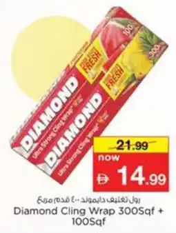 Nesto Diamond Cling Wrap offer