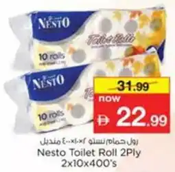 Nesto Nesto Toilet Roll offer