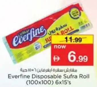 Nesto Everfine Disposable Sufra Roll offer