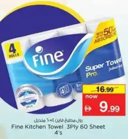Nesto Fine Kitchen Towel offer