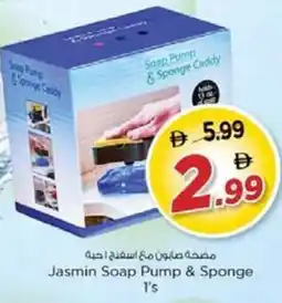 Nesto Jasmin Soap Pump & Sponge 1's offer