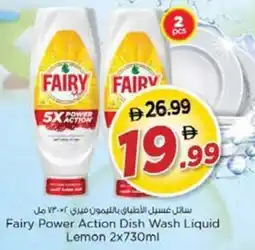 Nesto Fairy Power Action Dish Wash Liquid Lemon offer