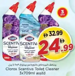 Nesto Clorox Scentiva Toilet Cleaner asstd offer