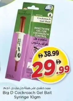 Nesto Big D Cockroach Gel Bait Syringe offer