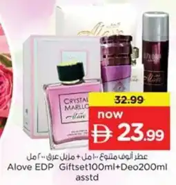 Nesto Alove EDP Giftset + Deo offer