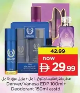 Nesto Denver/Vanesa EDP + Deodorant asstd offer