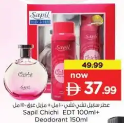 Nesto Sapil Chichi EDT + Deodorant offer