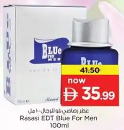 Nesto Rasasi EDT Blue For Men offer