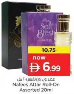 Nesto Nafees Attar Roll-On Assorted offer