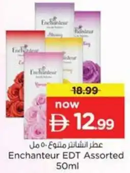 Nesto Enchanteur EDT Assorted offer