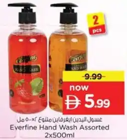 Nesto Everfine Hand Wash Assorted offer