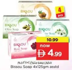 Nesto Bissou Soap asstd offer