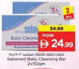 Nesto Sebamed Baby Cleansing Bar offer