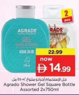 Nesto Agrado Shower Gel Square Bottle Assorted offer