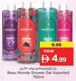 Nesto Beau Monde Shower Gel Assorted offer