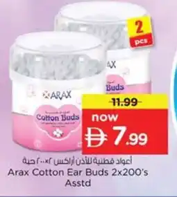 Nesto Arax Cotton Ear Buds Asstd offer