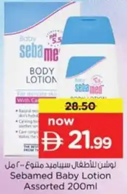Nesto Sebamed Baby Lotion Assorted offer