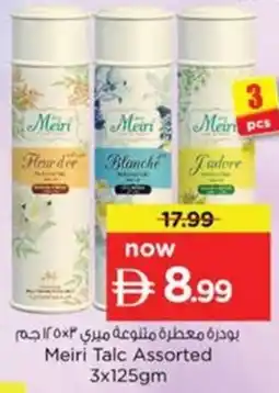 Nesto Meiri Talc Assorted offer