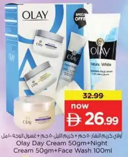 Nesto Olay offer