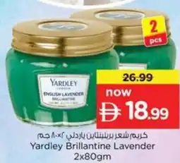 Nesto Yardley Brillantine Lavender offer
