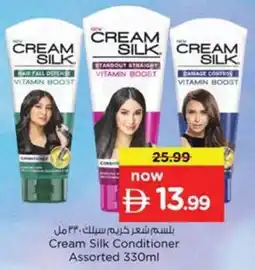 Nesto Cream Silk Conditioner Assorted offer