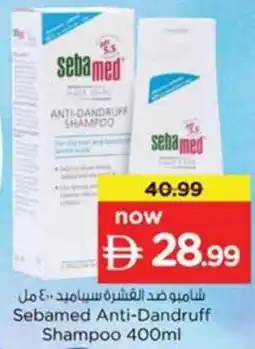 Nesto Sebamed Anti-Dandruff Shampoo offer