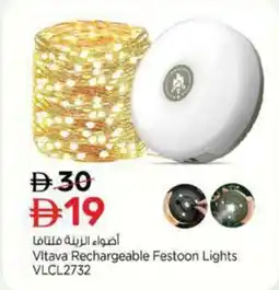 Nesto Vltava Rechargeable Festoon Lights VLCL2732 offer