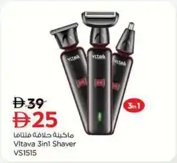 Nesto Vltava 3in1 Shaver VS1515 offer