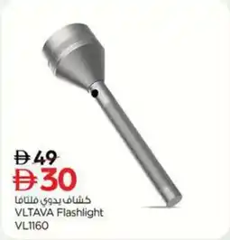 Nesto VLTAVA Flashlight VL1160 offer