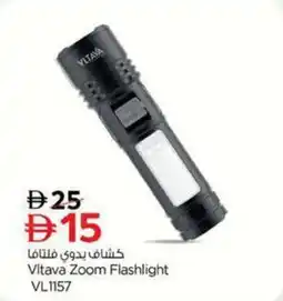 Nesto Vltava Zoom Flashlight VL1157 offer