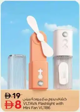 Nesto VLTAVA Flashlight with Mini Fan VL1186 offer