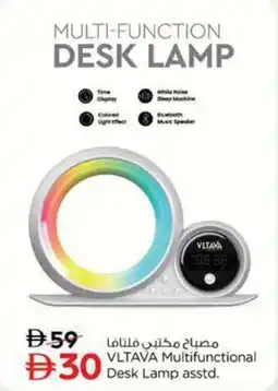Nesto VLTAVA Multifunctional Desk Lamp asstd. offer